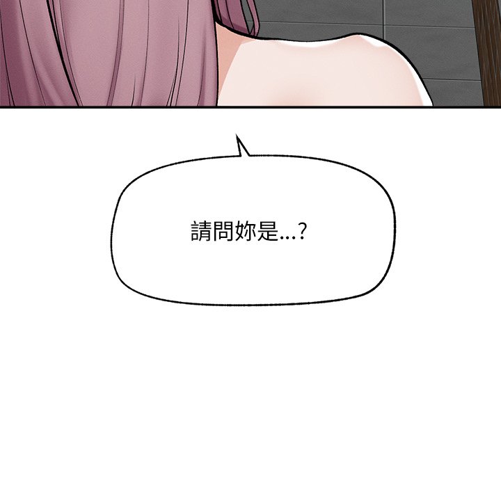 第31话 第 20 页