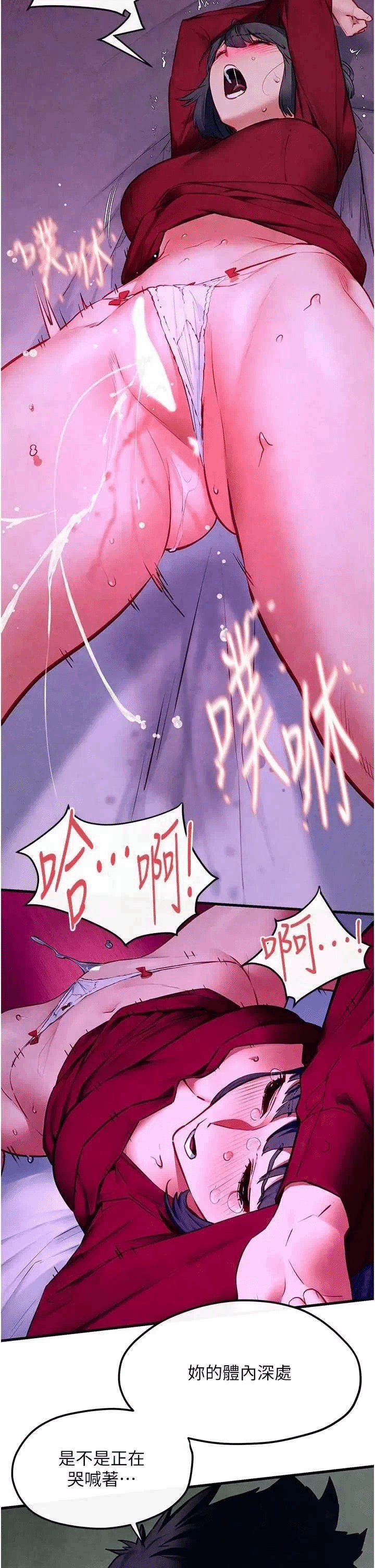 第55话 第 26 页