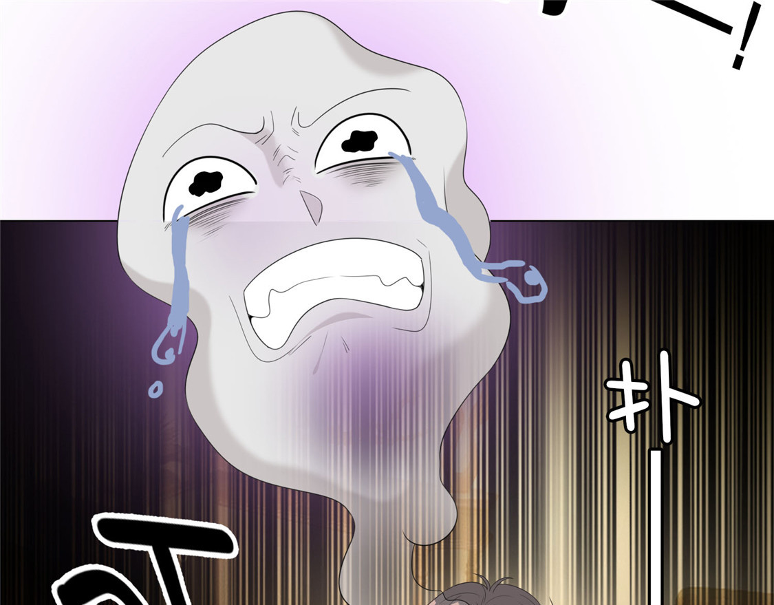 第111话 宗少，你的高冷掉了 第 26 页
