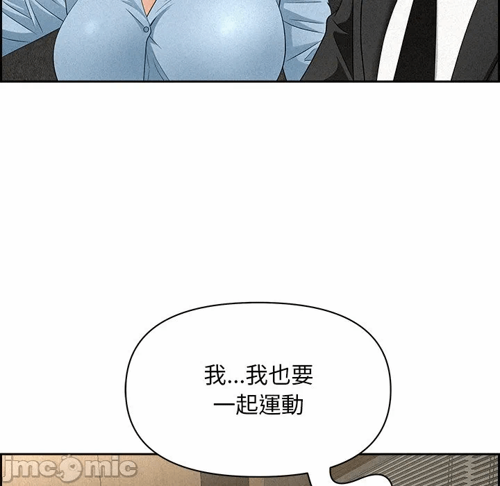 第17话 第 115 页