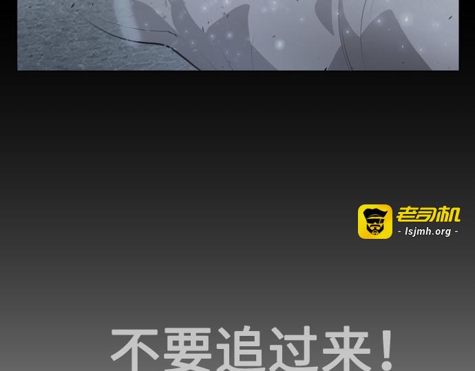 第二季 第37话 第 209 页