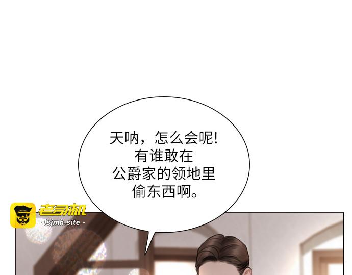第49话 第 9 页