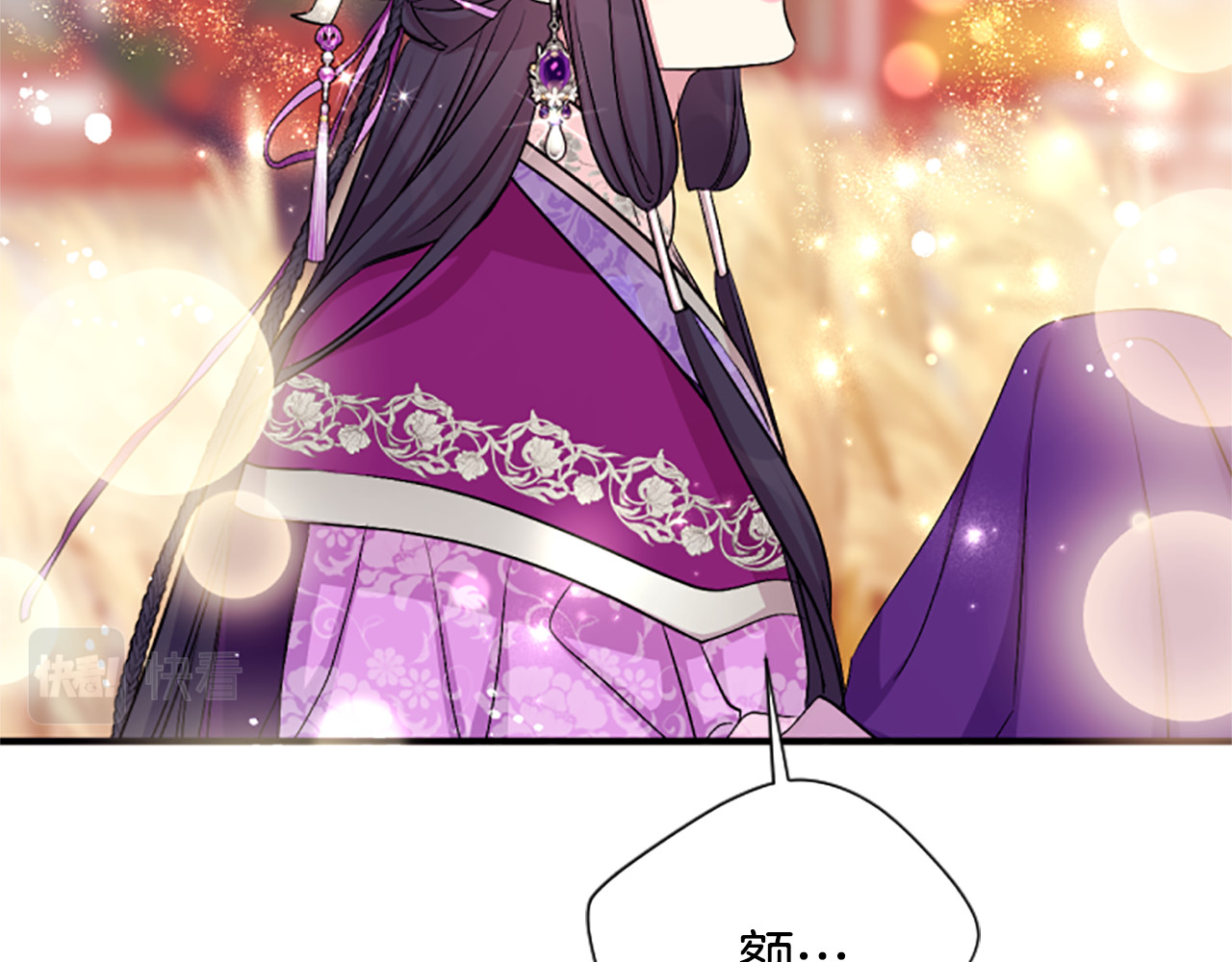 第87话 防身武器 第 102 页