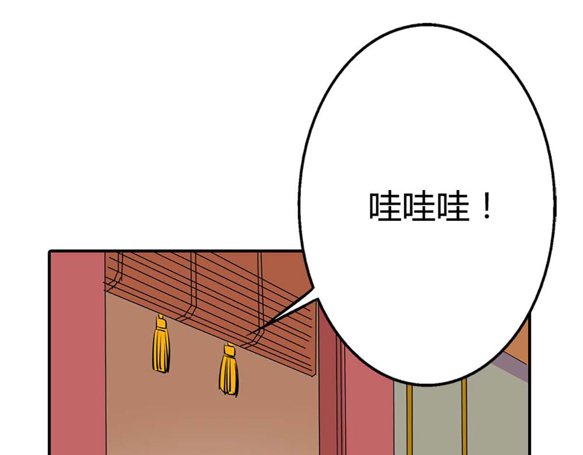 第87话 第 42 页