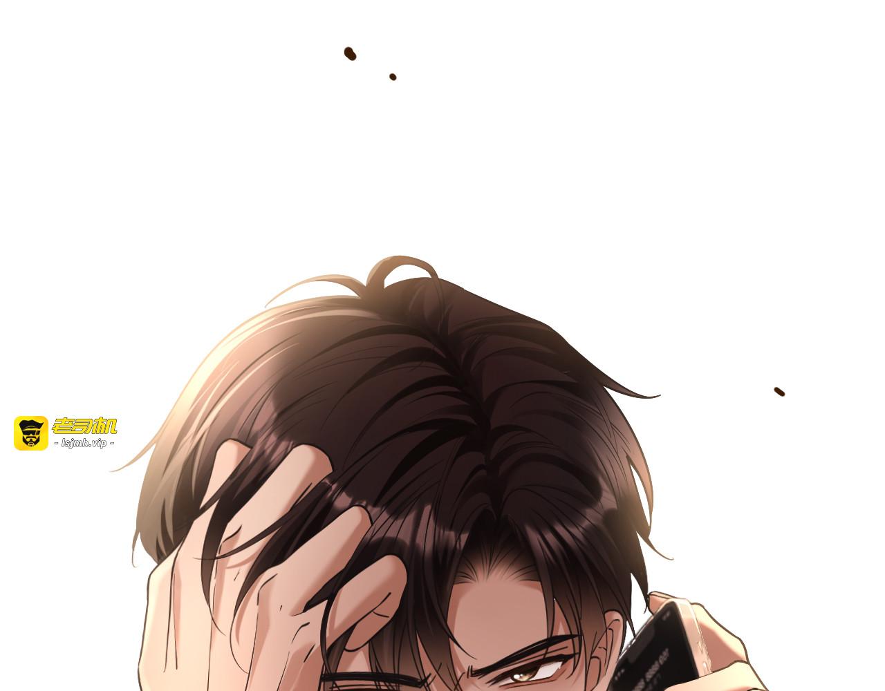 第25话 惊险的开始 第 85 页