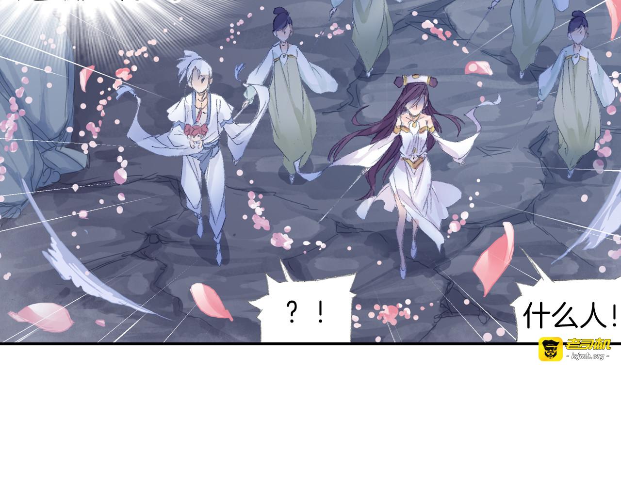 第7话 桃花秀士！ 第 69 页
