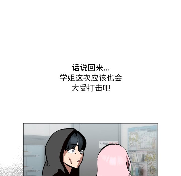 第5话 第 164 页