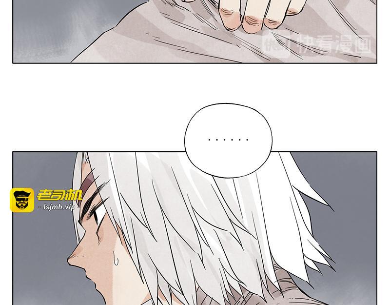 第71话 素材 第 17 页