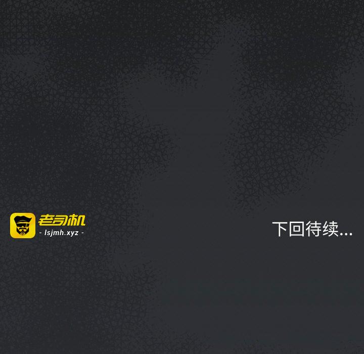 第41话 第 229 页