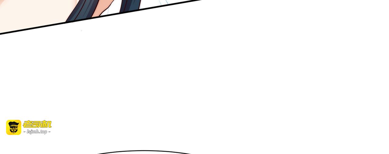 第3话 女人，你在玩火 第 25 页