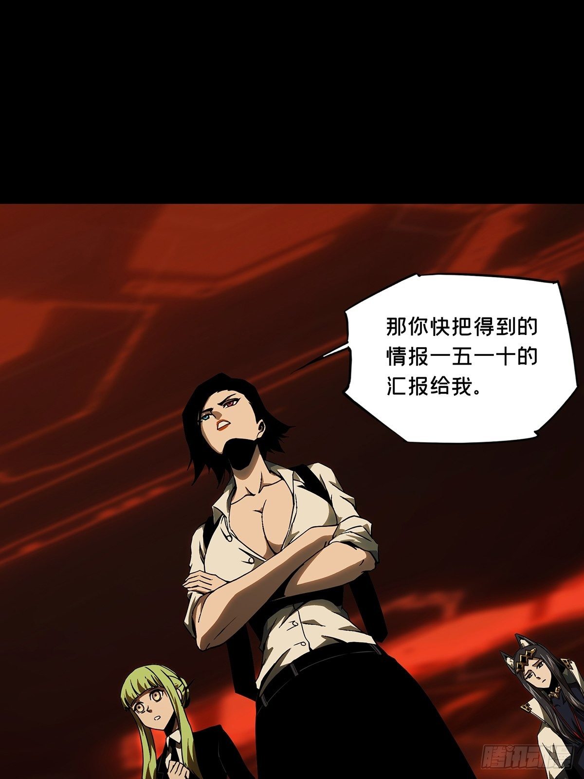 第一百二十八章/情愫上 第 20 页