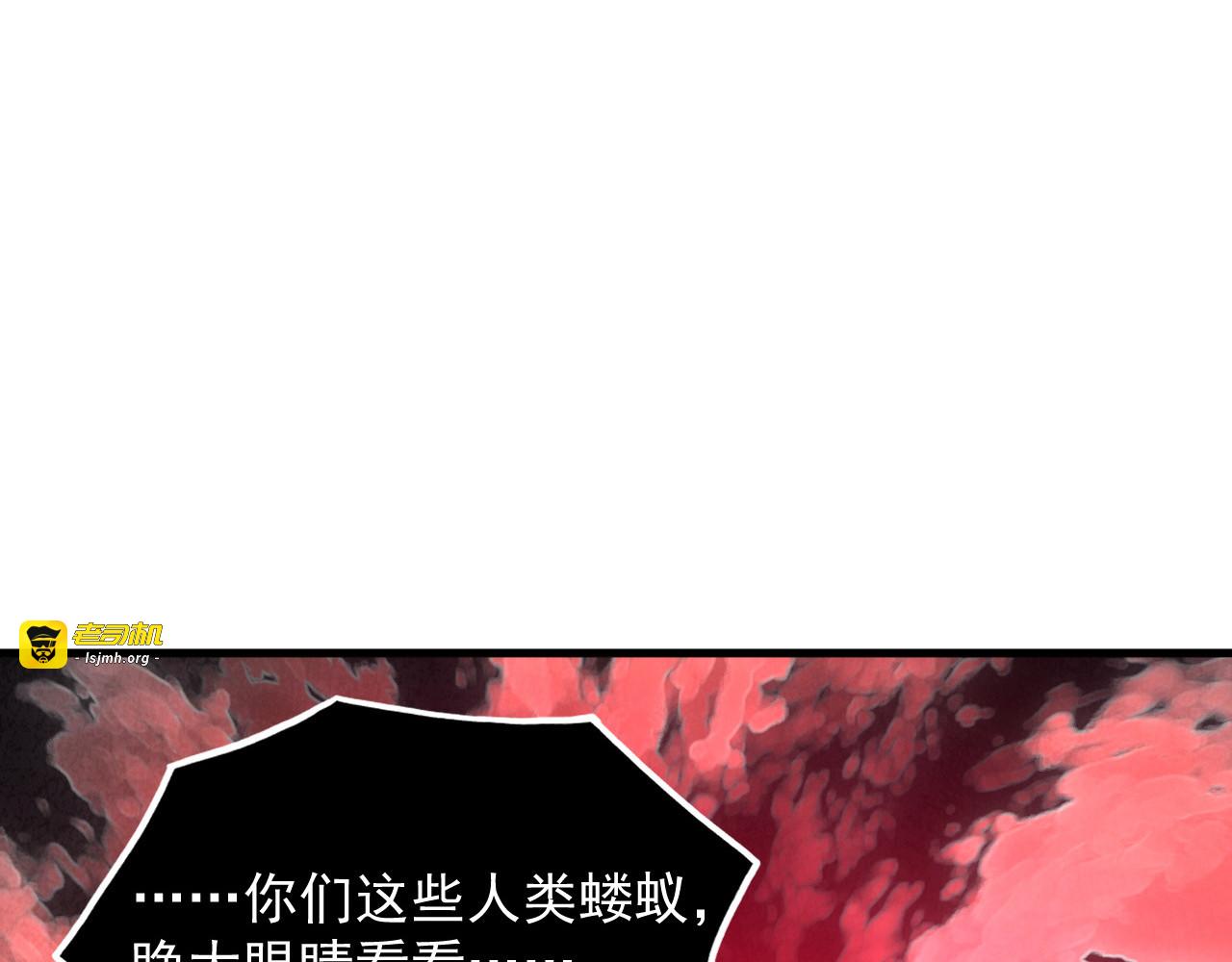252 星蝠兽王真正的杀招！ 第 63 页