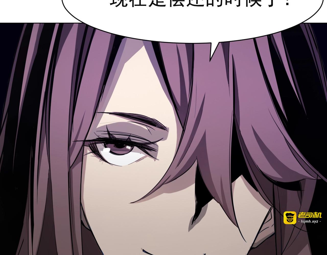 第41话 被流放的人！ 第 63 页