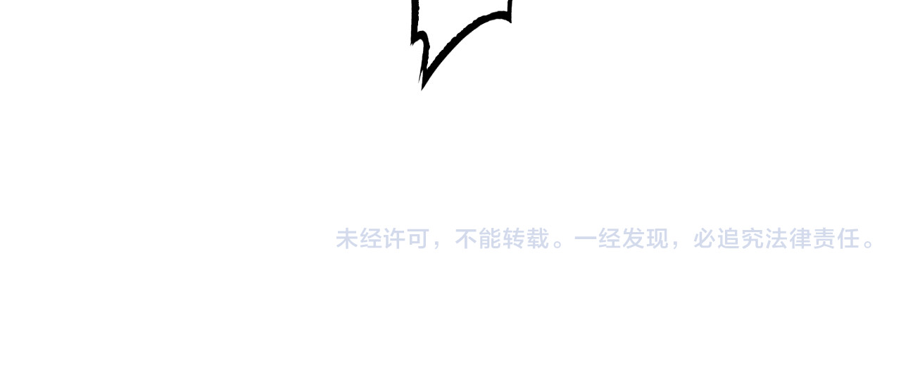 第250话 神兵天降 第 128 页