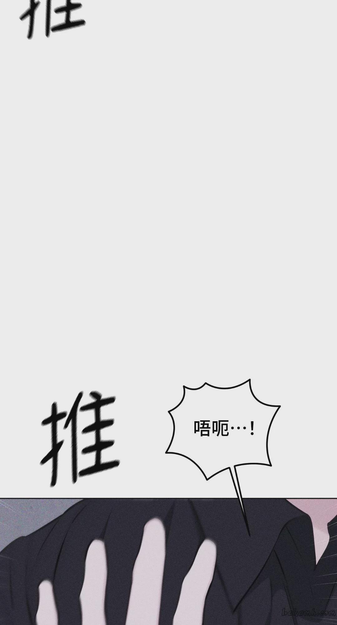 第40话 第 5 页