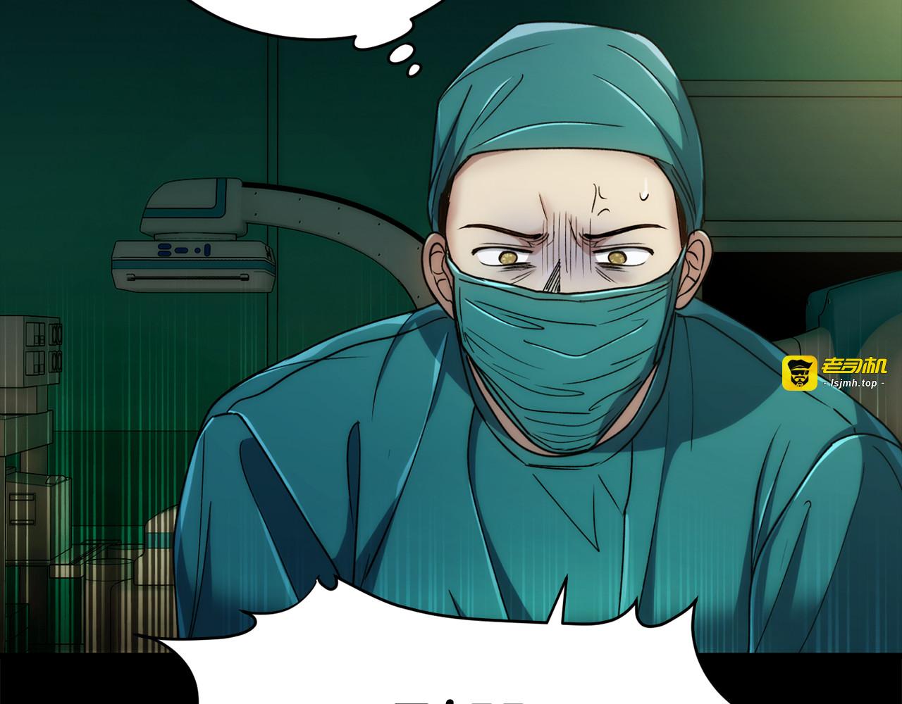 第37话 第 69 页