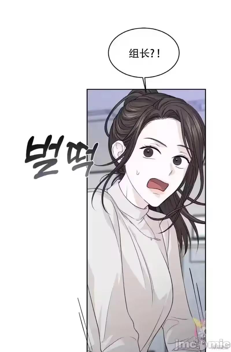 第14话 第 76 页