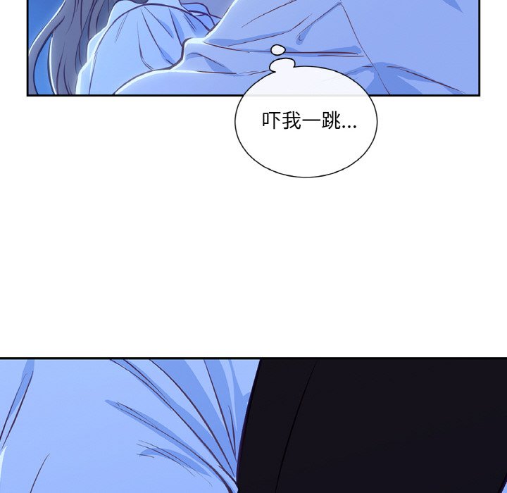 第24话 第 56 页