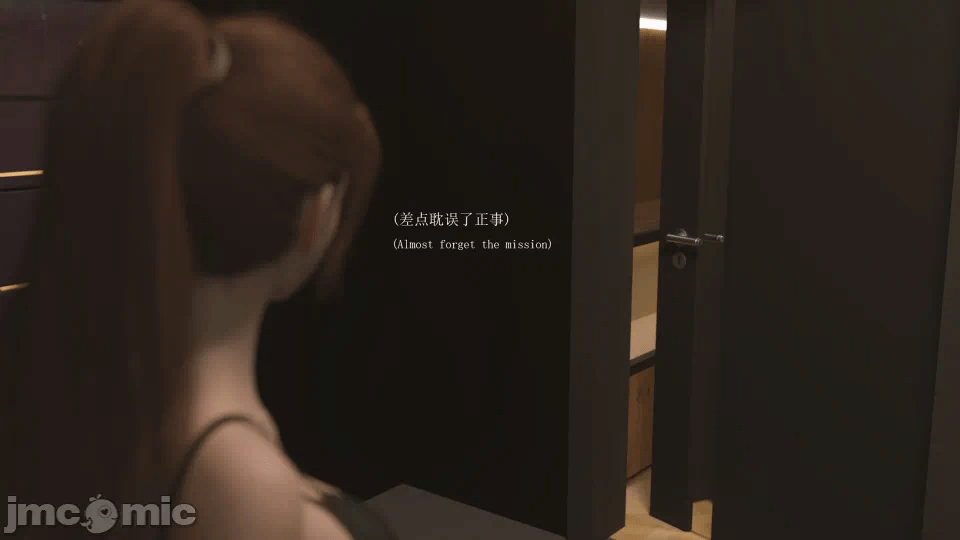 第一话 第 358 页