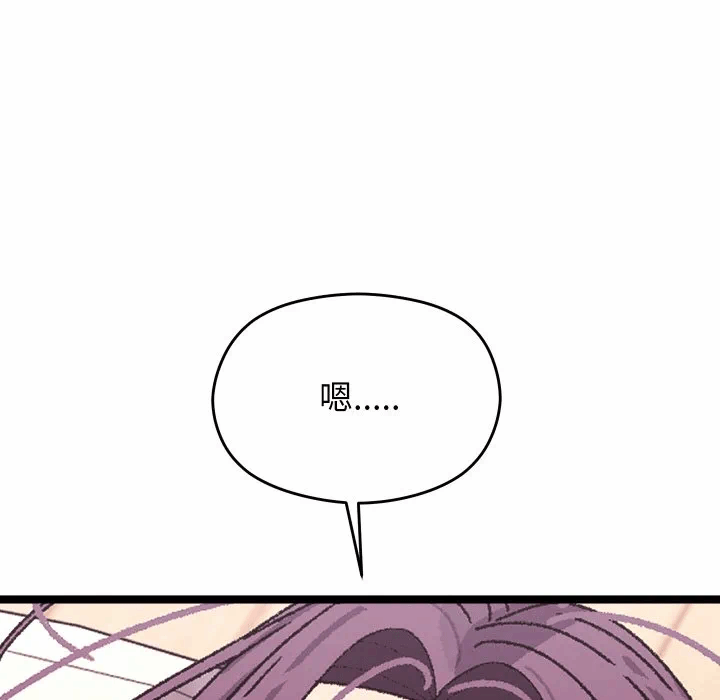 第4话 第 193 页