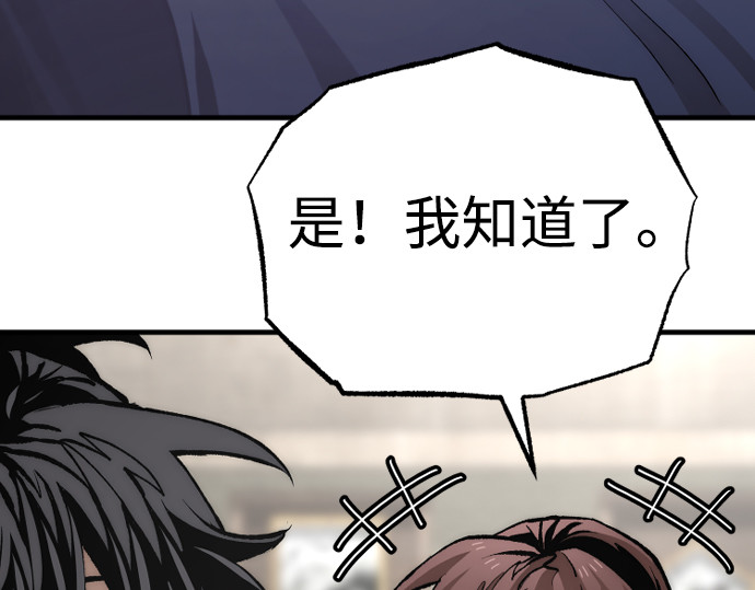 第136话 第 320 页
