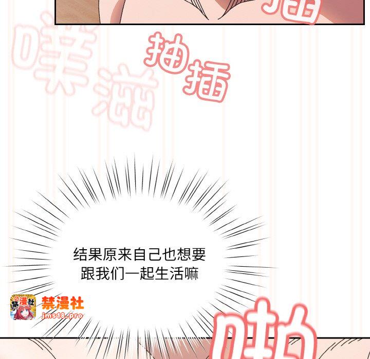 第60话 第 69 页