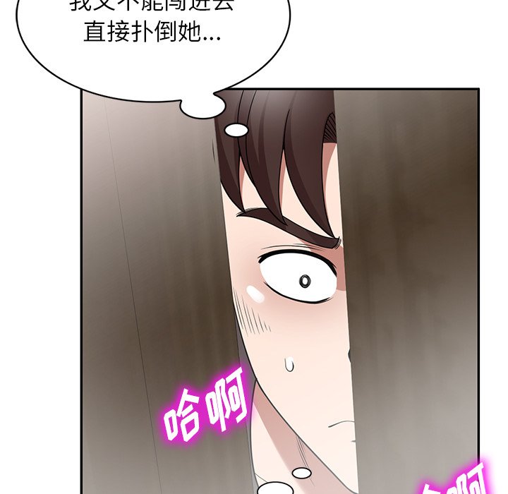 第15话 第 31 页