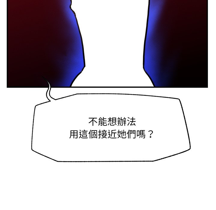 第11话 第 154 页