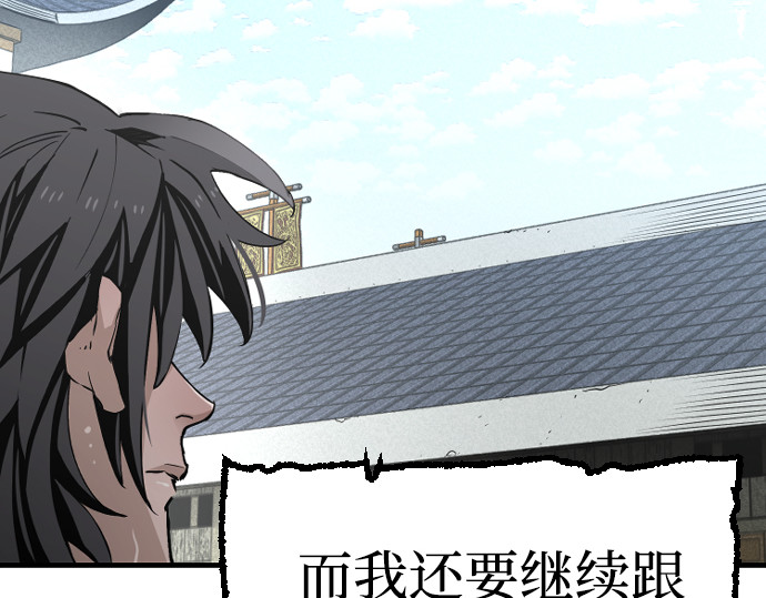第5话 第 26 页