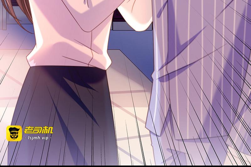 第67话 为什么要害我？ 第 11 页