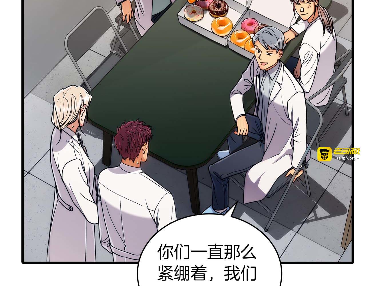 第39话 第 11 页