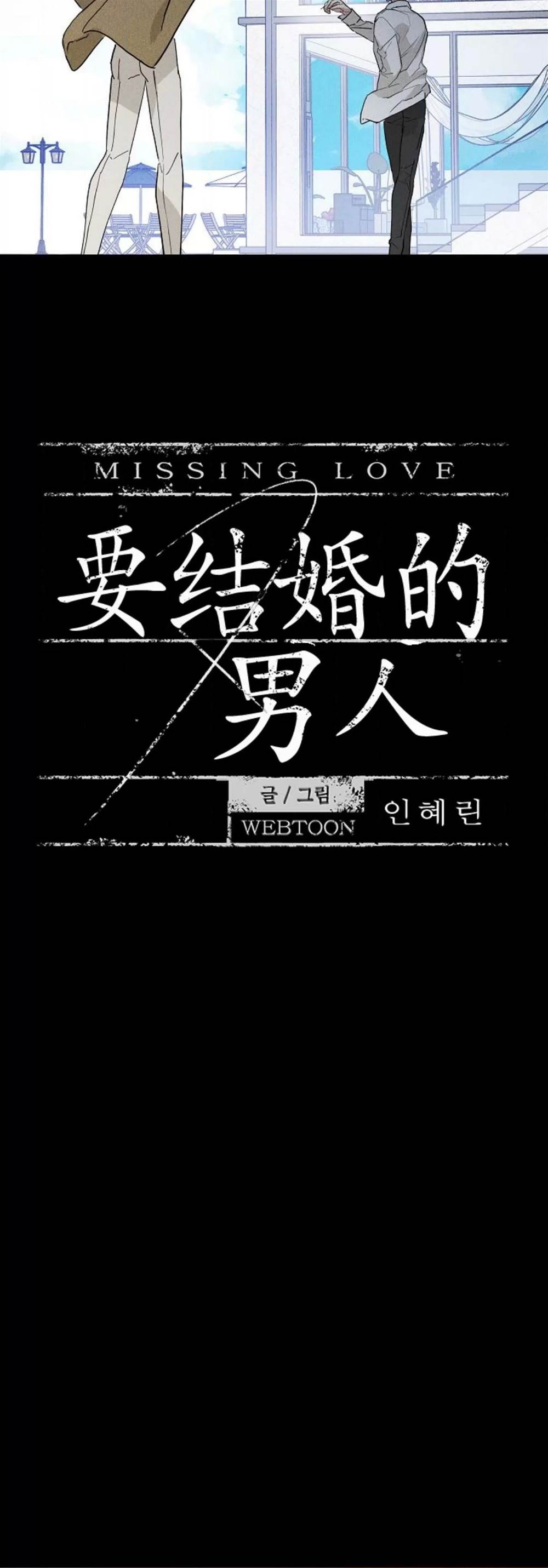 第77话 第 10 页