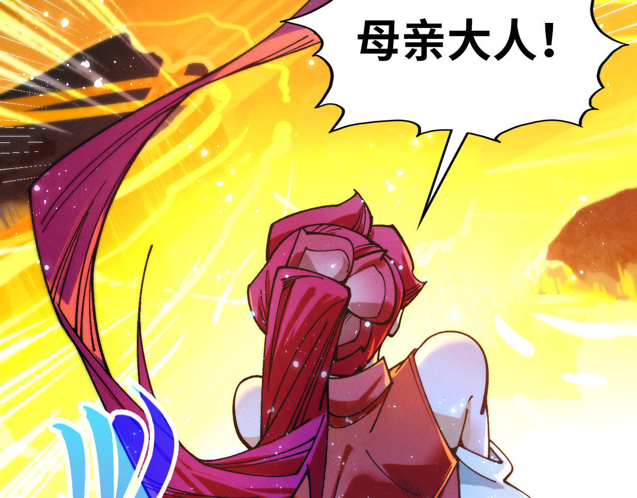 第434话 潜入无定河 第 24 页