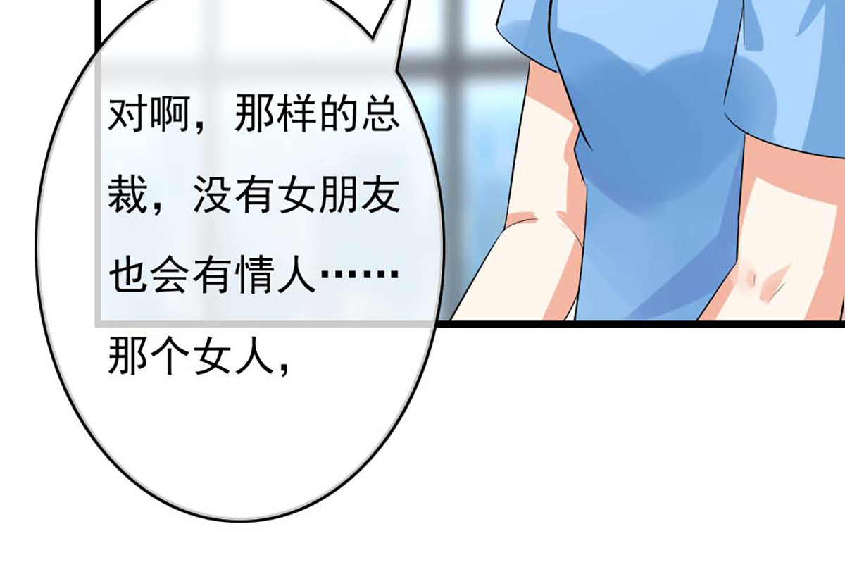 第42话 第 58 页