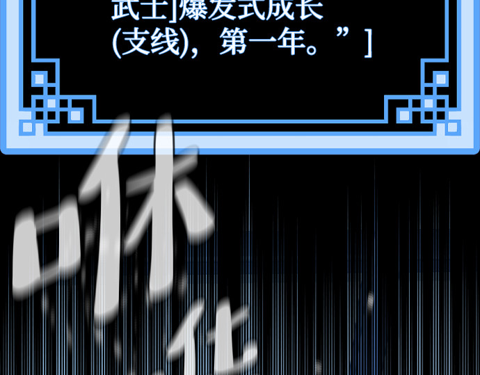 第44话 第 30 页