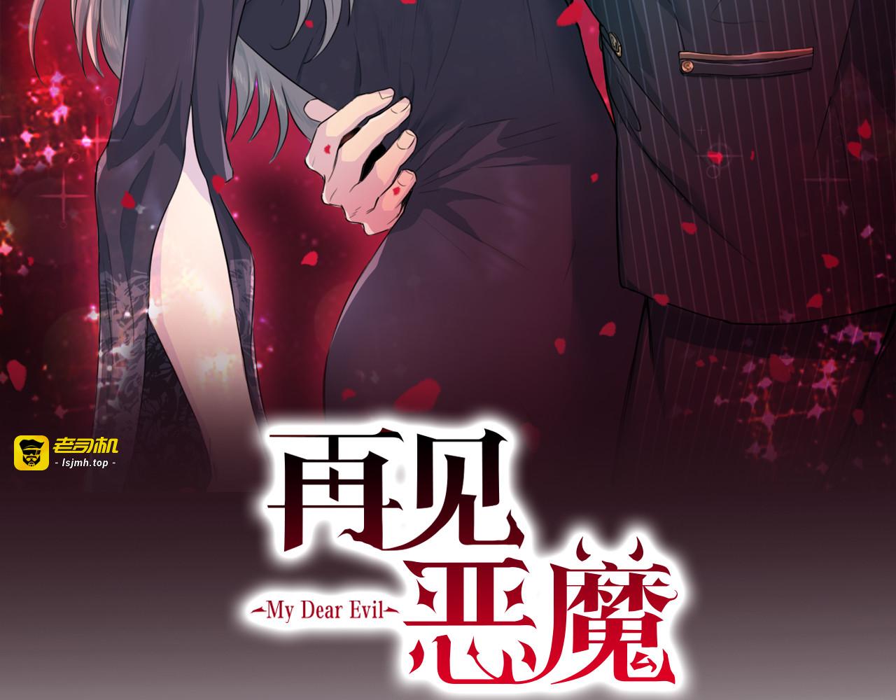 第58话 我懂你 第 25 页