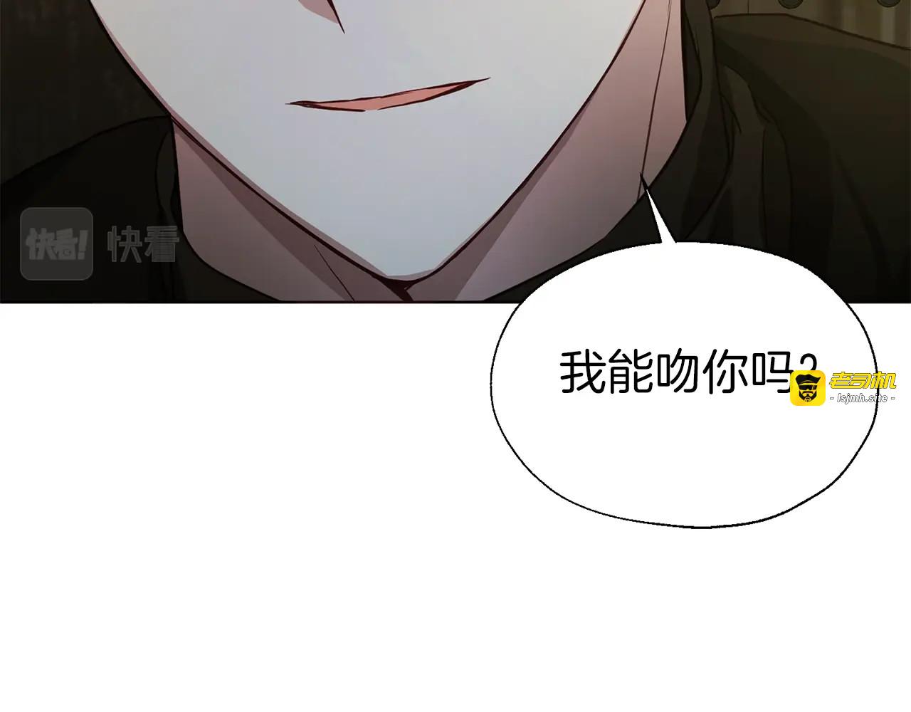 第85话 再见面 第 151 页