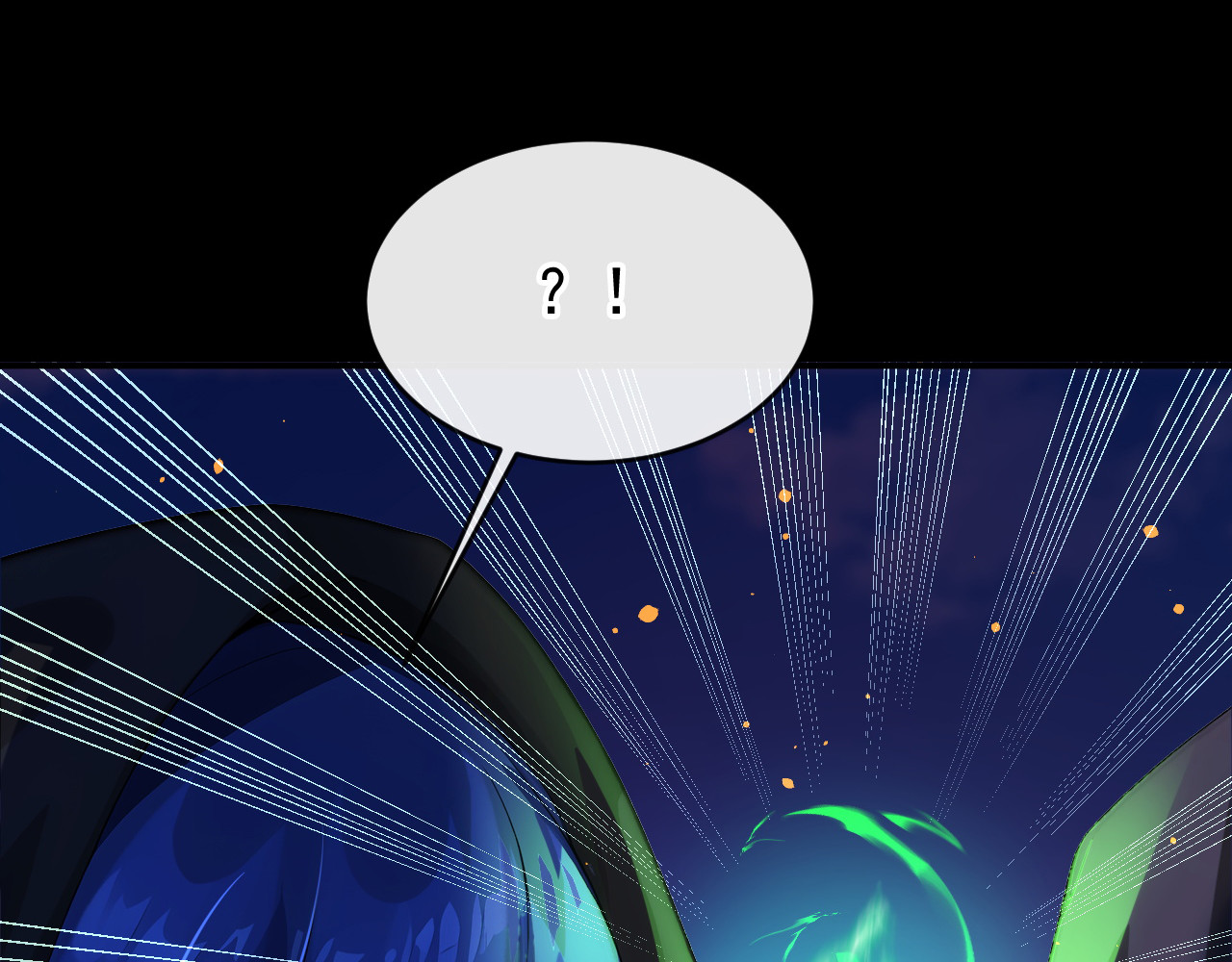 第57话 被她算计了！ 第 58 页