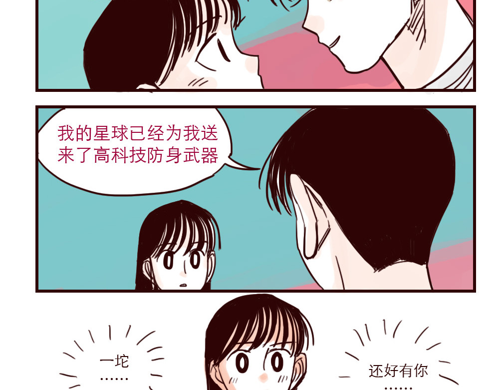 第24话 无助 第 8 页