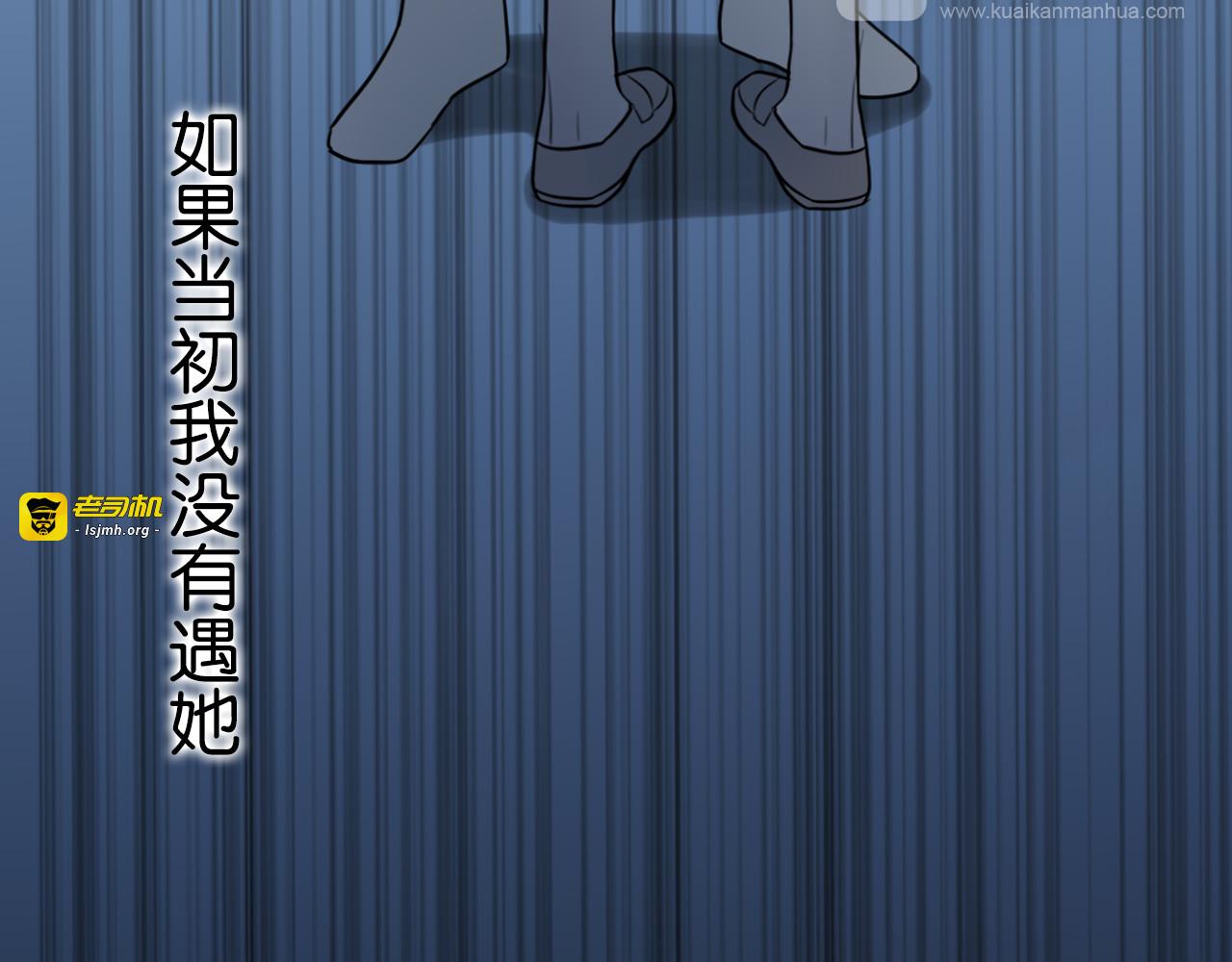 第14话 哪有什么如果…… 第 53 页