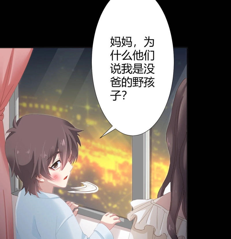 第110话 第83话-把身体给我 第 18 页