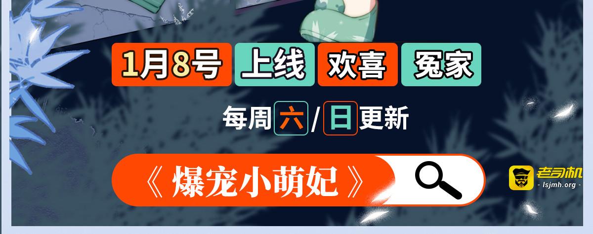 032 亲一下又不会死 第 87 页