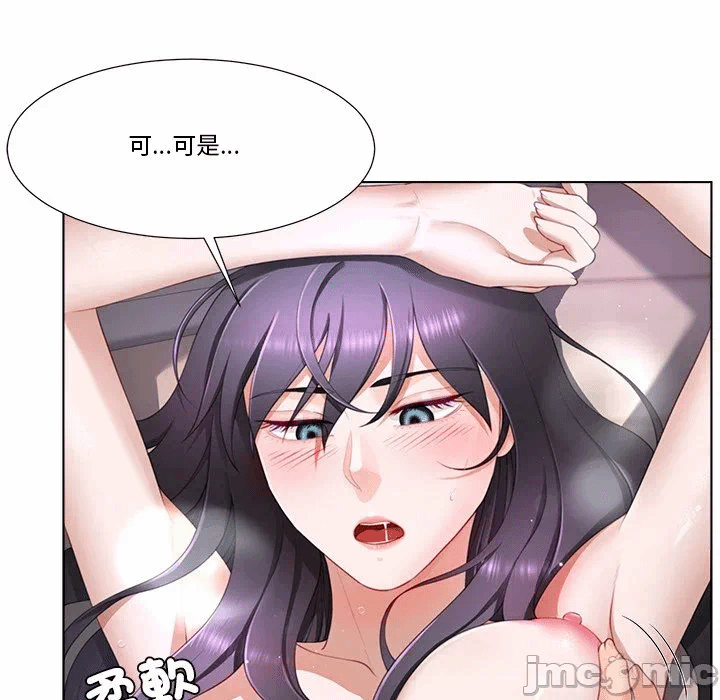 第9话第9话 第 20 页