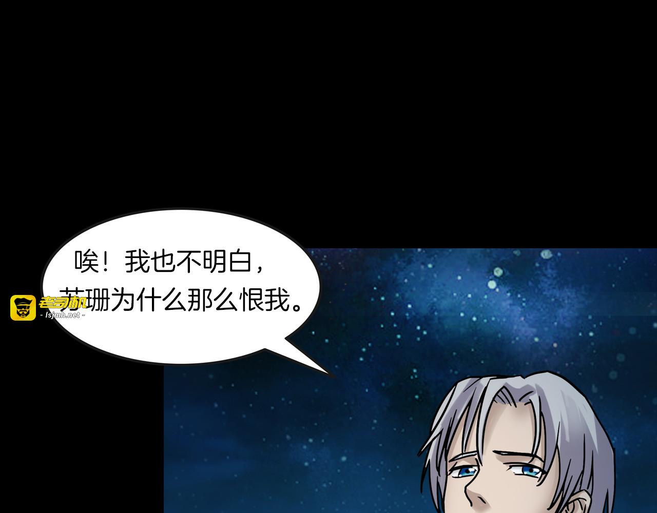 番外3 联合对外吧 第 95 页