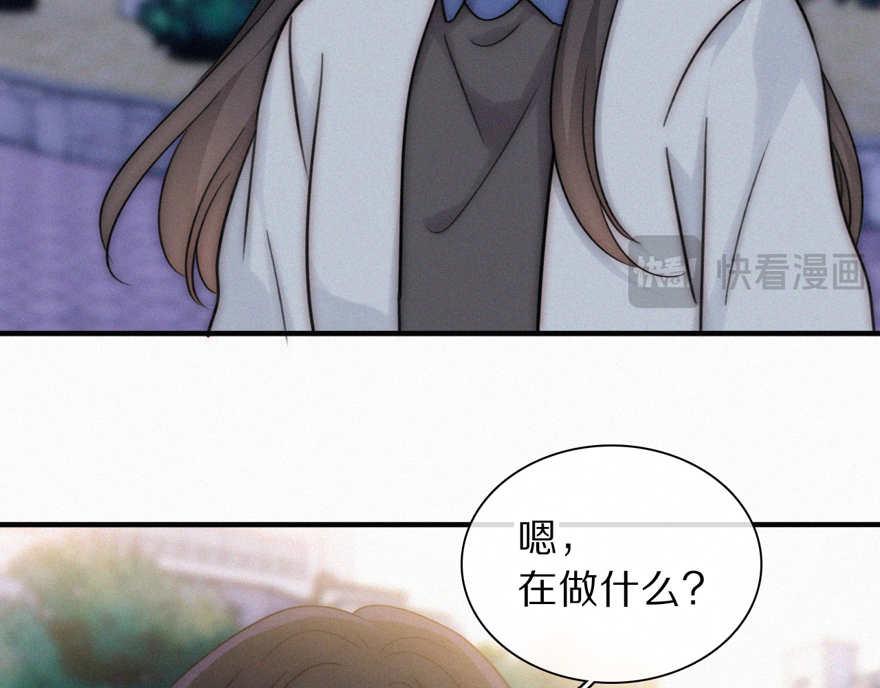 第171话 新年 第 34 页