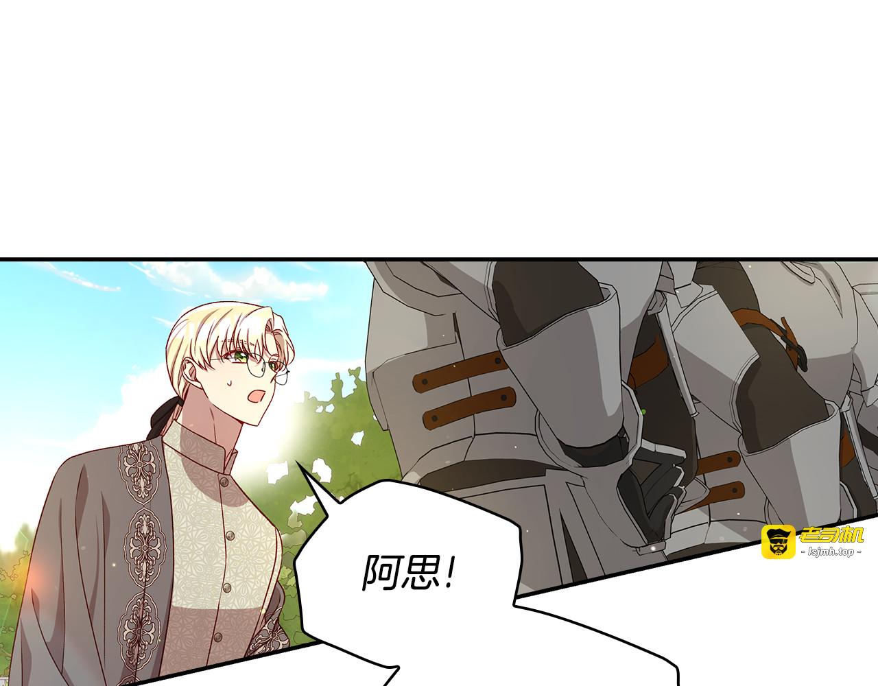第130话 封锁王妃宫 第 57 页