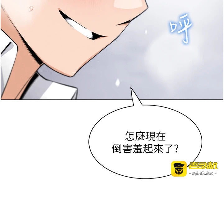 第23话 - 随时待命的工读妹 第 39 页