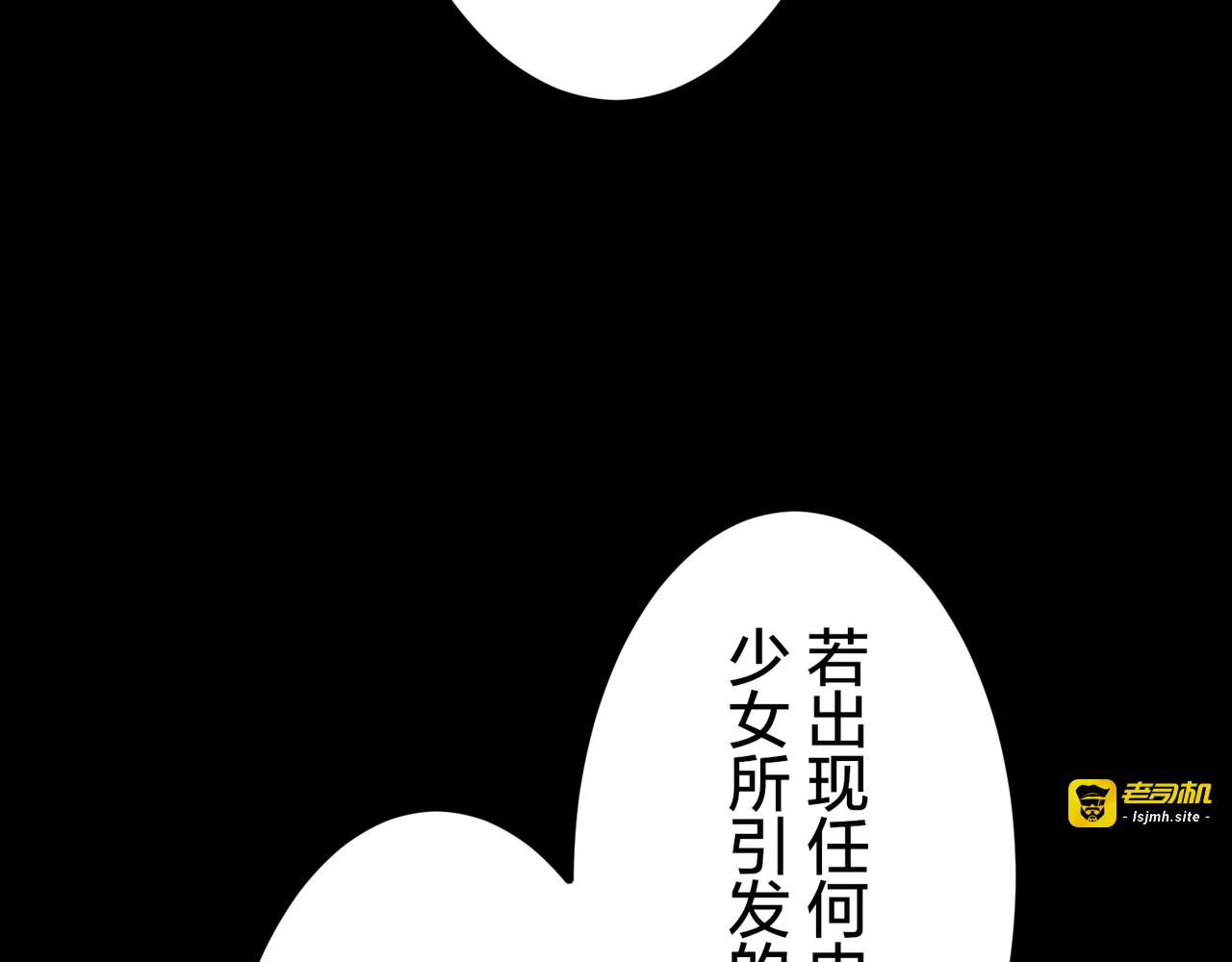 第55话 第 193 页