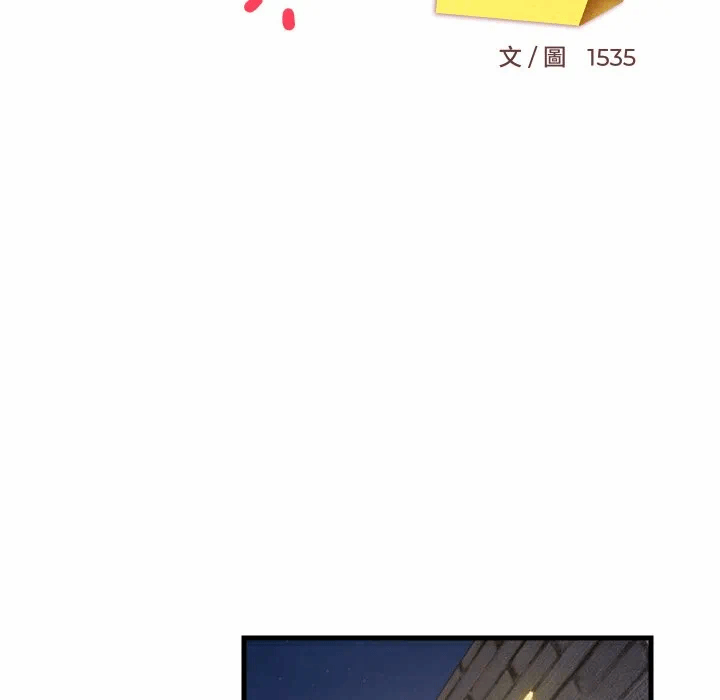 第85话 第 88 页