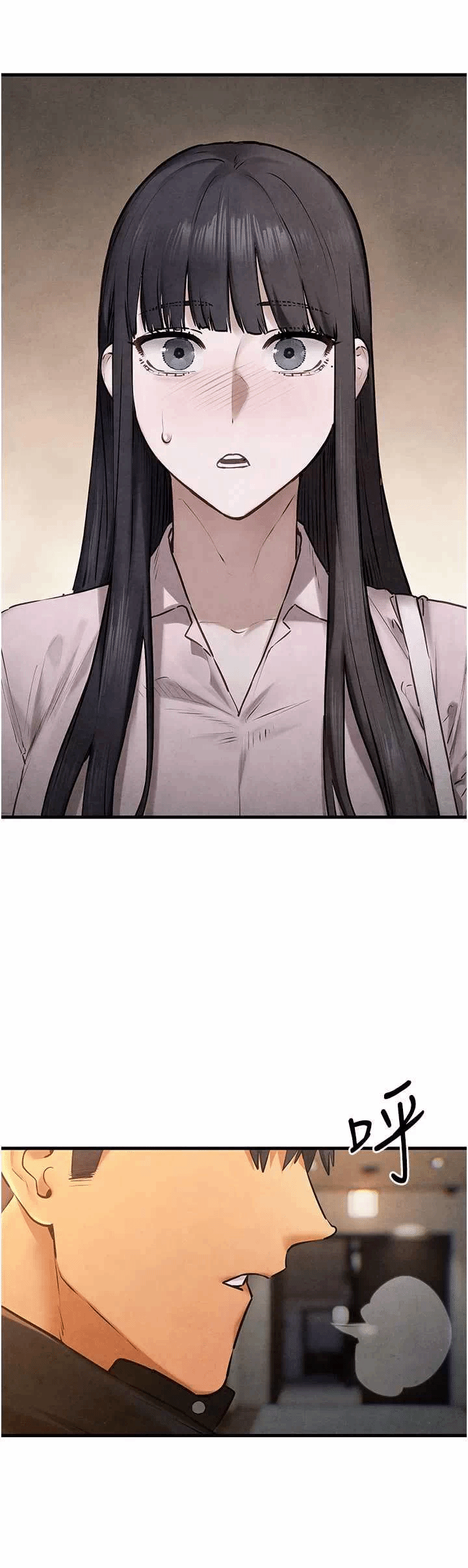第59话 第 12 页